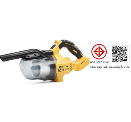 เครื่องดูดฝุ่นแบบมือจับไร้สาย (พร้อมแบตเตอรี่) DELTON รุ่น CV-501B TURBO FORCE 20V 12AH_11